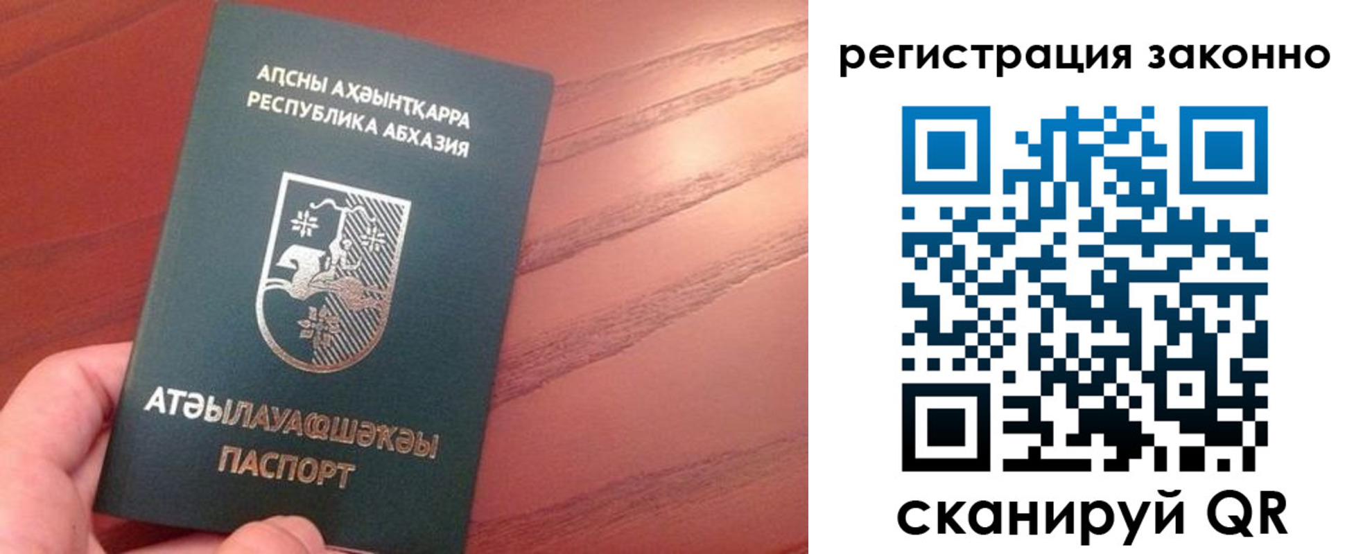 регистрация для школы в Курчатове